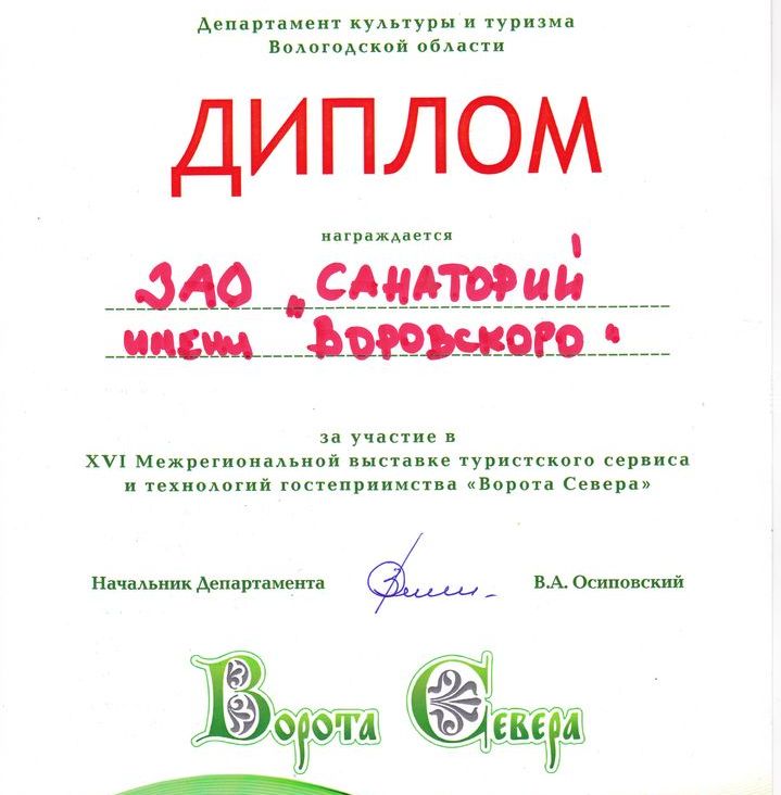 Социальная доплата до уровня прожиточного минимума пенсионера кому положена